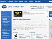 Tablet Screenshot of euro-compressor.ru